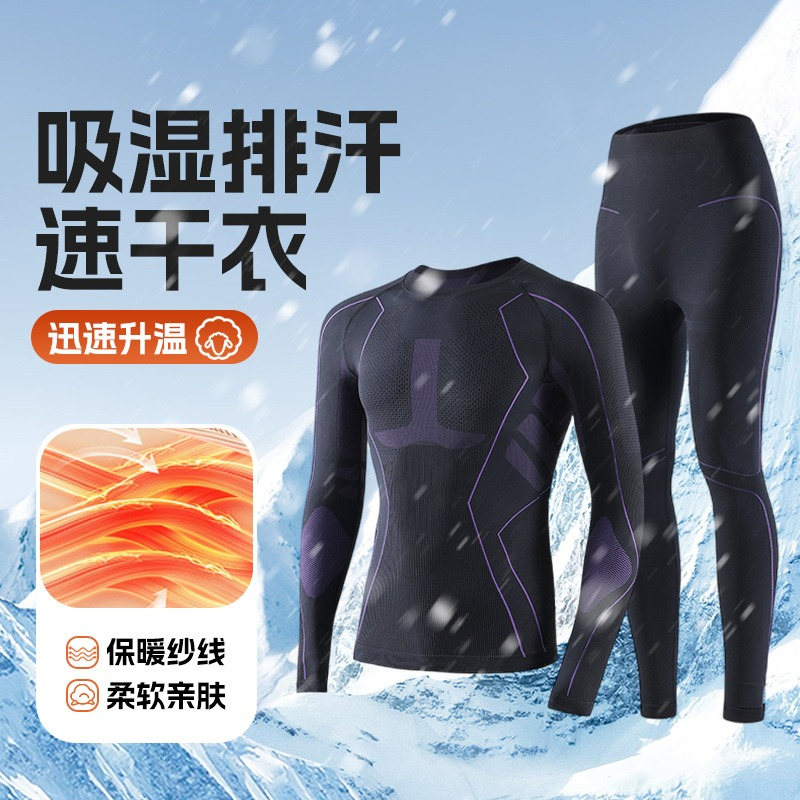 Winter Thermal Underwear Set W - огляд і ціна Thermal Base Layer
