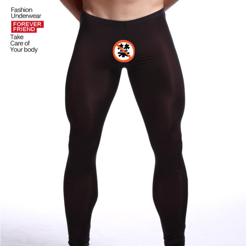 Men's Ice Silk Thermal Nine-Po - огляд і ціна Thermal Base Layer
