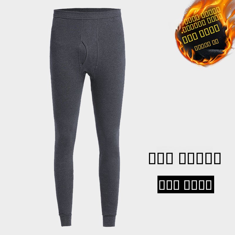 Men's Thermal Fleece Lined Thi - огляд і ціна Thermal Base Layer