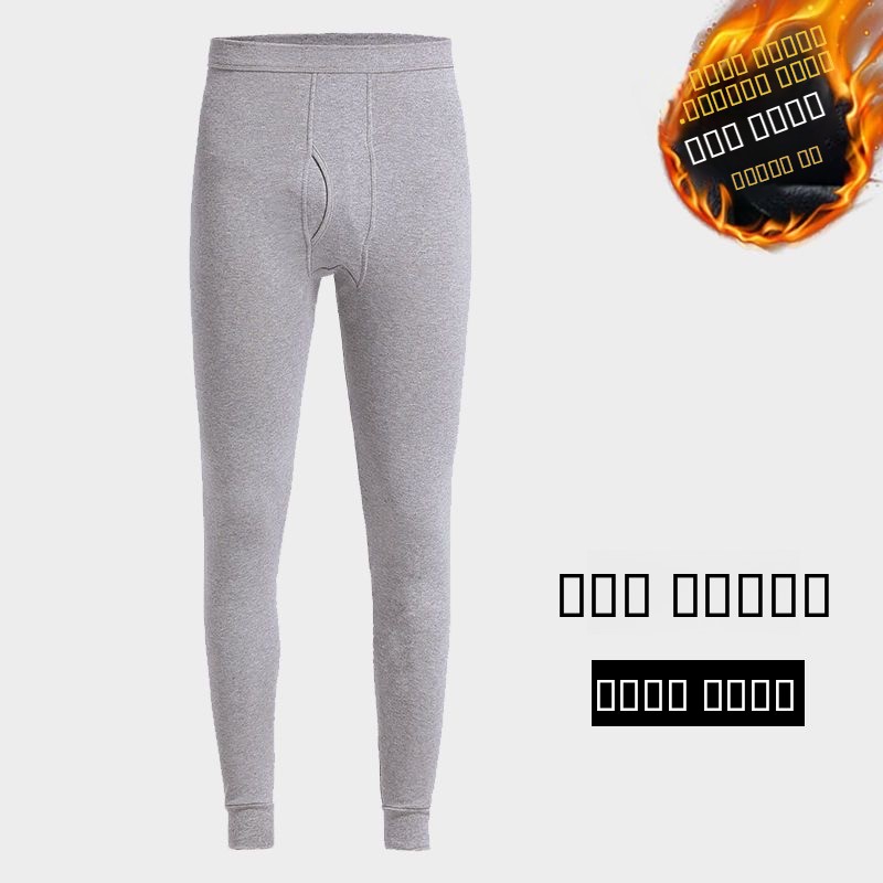 Men's Thermal Fleece Lined Thi - огляд і ціна Thermal Base Layer