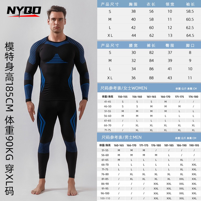 Winter Thermal Base Layer Set  - огляд і ціна Thermal Base Layer