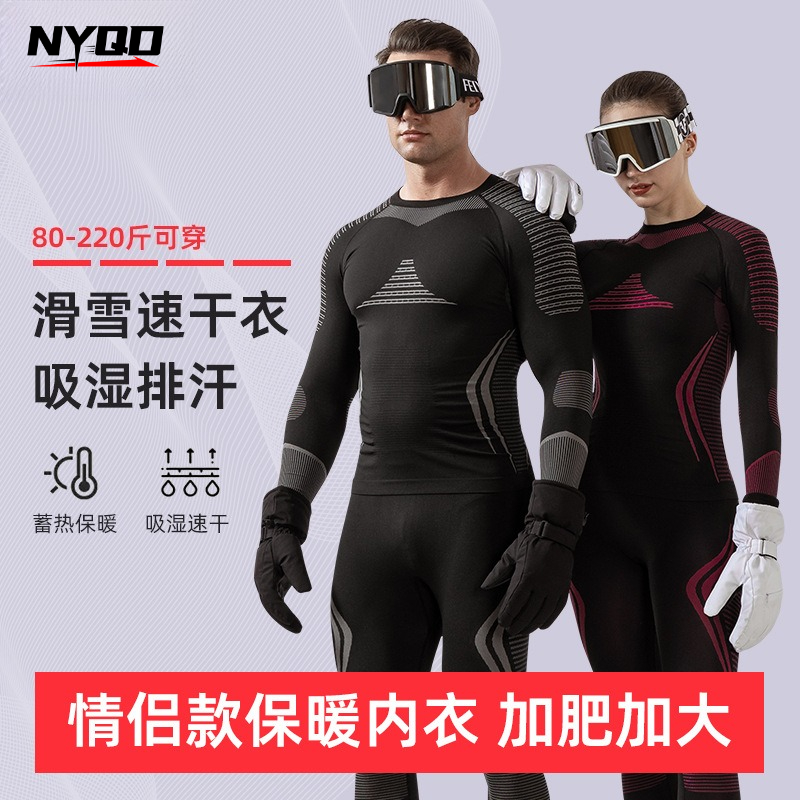 Winter Thermal Base Layer Set  - огляд і ціна Thermal Base Layer